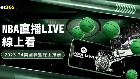 切尔西传奇巨星名单揭晓：马克莱莱、佐拉领衔众多名将入选