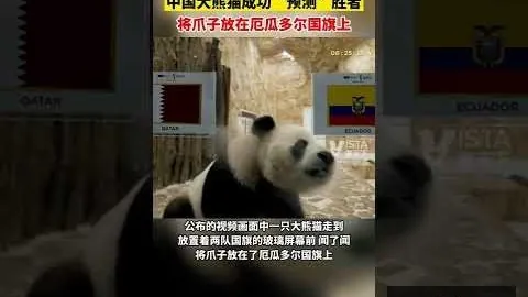 国足晋级之路或将遭遇卡塔尔、阿联酋、约旦等西亚强敌夹击