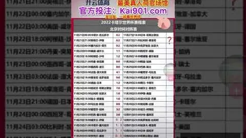 法国主场迎战格瓦迪奥尔，次轮对决形势严峻，火力全开预测挑战重重